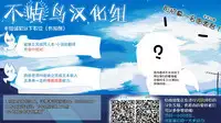 Shinka no Kiseki