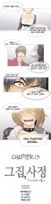 [ButcherBoy] Household Affairs Ch.1-29 (English) (YoManga) (Ongoing)