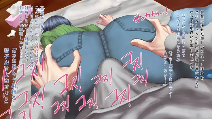 Syuukyoukanyuu~Houmon shi tekita Musume wo damashite otoshite hamemakuri~