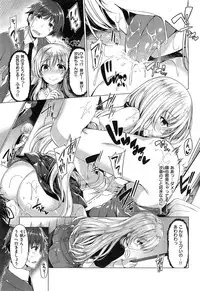 COMIC Kairakuten BEAST 2015-04