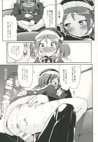 (CT25) [Kajimura Market (Kajimura Kajima)] DesCon!! 3 - Destroyer Complex - (Kantai Collection -KanColle-)