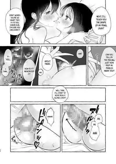 [Seisyun to Strategy. (Sayaka)] Iiko ni Naritai Kanon-kun | Kanon-kun wants to be a Good Boy [English] [Tabunne Scans]