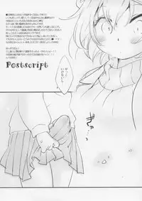 (C93) [Hinaprin (Ikuta Takanon)] Ran-sama no Onnanokobou to, Boku to. (Touhou Project)