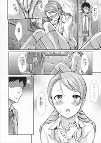 (COMIC1☆9) [Takemasaya (Takemasa Takeshi)] CINDERELLA ECSTASY Junjou Karen (THE IDOLM@STER CINDERELLA GIRLS)