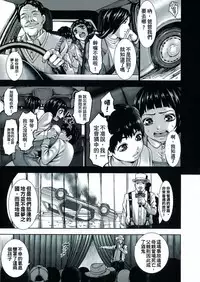 [PIero] Chounyuu Daifungoku [Chinese] [大好春梦个人重嵌]