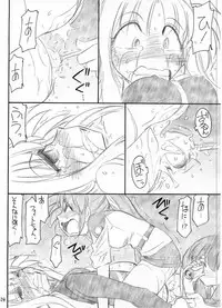 (C76) [EINSATZ GRUPPE (Charlie Nishinaka)] Ah! Fate-sama (Mahou Shoujo Lyrical Nanoha)