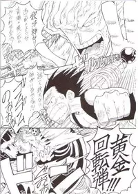 (CR35) [Chikuwano Kimochi (Kadota Hisashi, Mirror Stage)] Kaizoku Joou 3 (One Piece)