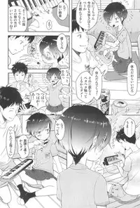 (C95) [Onaka Pants Koubou (Mayafufu (kashikoi))] Family Affair (Sister)