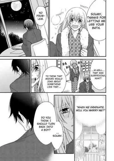 [Maguro Ouji] Nyota Ecchi. ~Ore, Onna no Karada de Gikei ni Zuppori Hamattemasu~ | Female Pleasure. ~I Turned into a Girl and Now I'm Addicted to My Step-Brother~ [English] [Digital]