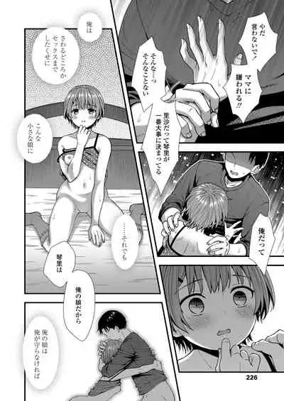 COMIC LO 2021-10
