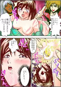 [Senbon Torii] FallenXXangeL2 Ingyaku no Mai Gekan Full Color (Injuu Seisen Twin Angels)