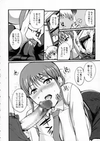 COMIC JSCK Vol. 2