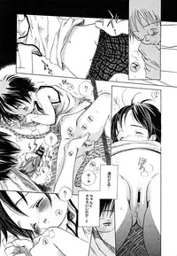COMIC Megaplus Vol. 23 2005-09