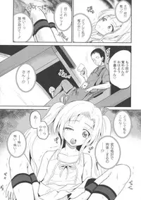 [Kugami Annin] Ingyaku Cemetery