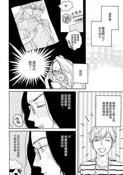 [Dayoo] Nikushoku Kumikyoku | 肉食组曲 Ch. 1-5 [Chinese] [冒险者公会] [Digital]