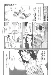 COMIC Muga 2003-11 Vol.3