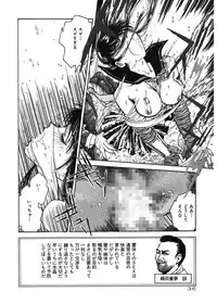 [Funabori Nariaki] Gakuen Nanafushigi [Digital]