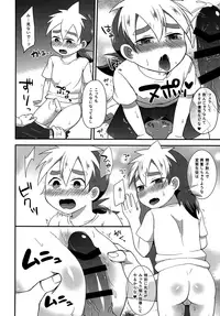 (C90) [Calorie Off (Asahi)] Yuutousei wa Warui Ko (Tenkai Knights)