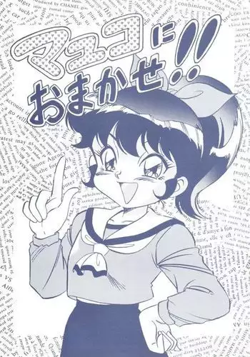 轟沈（仮）おまけコピー本付