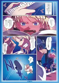 (C76) [LongHornTrain (CyoCyo)] [XI] Kakko Elf ver-C (DeathSmiles)