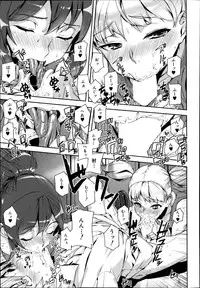 [Ashiomi Masato] D-Medal Ch.1-2
