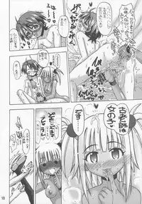 (C72) [Senbon Knock Zadankai (Inaba Fuyuki)] Ku Negi (Mahou Sensei Negima!)