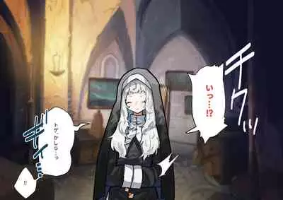 (同人誌) [ナユタの運ぶ音 (宍倉センドー)]腐食するシルヴァリオ -Träumerei- (オリジナル)