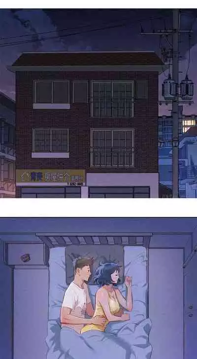 [Tharchog, Gyeonja] What do you Take me For? Ch.46/? [English] [Hentai Universe]