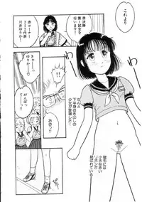 [Tonami Muka] Hodoketa Ribbon