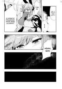 (ToreTama002) [AlberCorp. (Alber)] Clarisse no Sonzaikachi | Clarisse's Value (Granblue Fantasy) [English] {Doujins.com}
