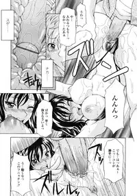 COMIC TENMA 2006-09