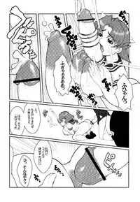 (C61) [Niku Ringo (Kakugari Kyoudai) & Dangerous Thoughts (Kiken Shisou)] Nippon Joshi Chuugakusei Onna Spy (Original)
