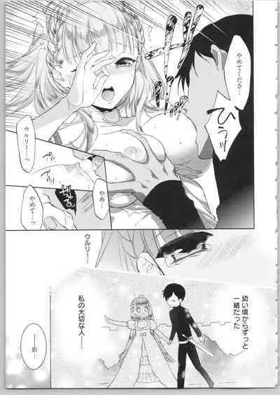 [Carmilla] Dear My Darling!