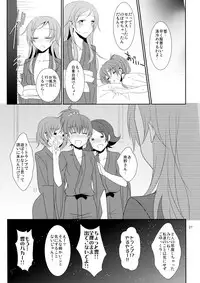 (C87) [434 Not Found (isya)] Cure Assort 3 (Dokidoki! PreCure, Suite PreCure, HeartCatch PreCure!)