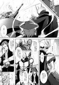 (C86) [C.R's NEST (Various)] Heroes Syndrome - Tokusatsu Hero Sakuhin-shuu - (Kamen Rider)