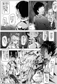 (C86) [Nyuu Koubou (Nyuu)] Oidemase!! Jiyuu Fuuzoku Gensoukyou Nihaku Mikka no Tabi - Yayoi (Touhou Project)