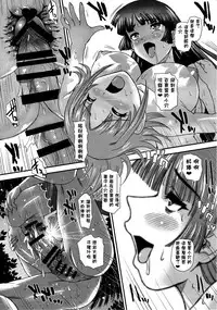 (C90) [Behind Moon (Dulce-Q)] DR:II ep.6 ~Fukkatsusha-tachi~ | DR:II Ep.6 ～复活者们～ [Chinese]	[鬼畜王汉化组]