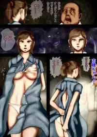 [Shiyou Kougen] Kaikitan - haikō no kamaitachi - kyonyū bijo ni semaru nikuyoku no on'nen
