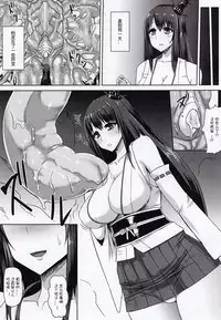 (C88) [Ishimura-ya (Ishimura)] KanNomi "Fu" (Kantai Collection -KanColle-) [Chinese] [上校个人汉化]