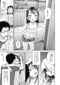 COMIC LO 2018-10 [Digital]