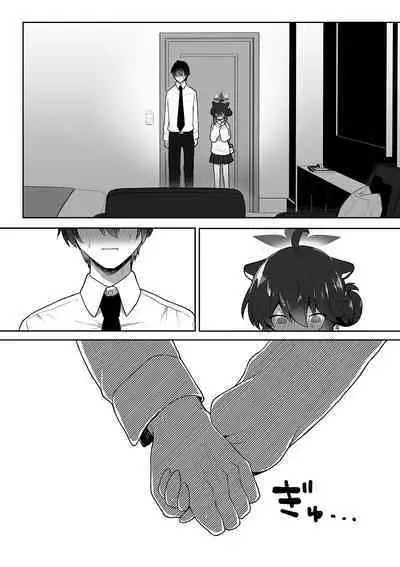 Hatachi ni Natte mo Chiisai Mama no Kaede o Onaho Mitai ni Hamemakuru Love Love Ecchi Hon | 就算長到二十歲還是小小一隻的楓把他當成自慰套一樣抽插恩恩愛愛♡色色本