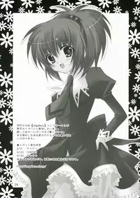 (C71) [Angelbox (Hazuki Ruka)] Ichigo no Tsubomi (Strawberry Panic!)