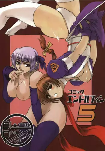 (C66) [Black Onix (S Master)] Comic Endorphin 6 DISK 2 (Tokimeki Memorial 2)