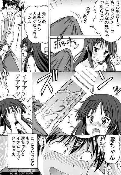 [Shimekiri Sanpunmae (Tukimi Daifuku)] Mio-chan no Ecchi na Oisha-san Gokko (Zenpen) (K-ON!) [Digital]