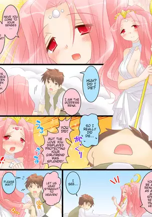 Sex Change Goddess Netorarena | Seiten Gasshin Netorarena