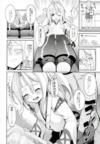 (C91) [Coffee Maker (Asamine Tel)] Hishokan Zuihou no Nanigenai Hibi Soushuuhen (Kantai Collection -KanColle-)