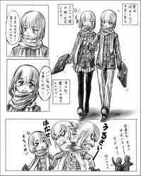 [Cho-yaki] Onee-chan wa Omocha ya | Big Sister's Toy Store (1-4) DL