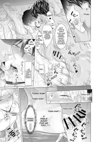 [Kanraitei (Beniko)] Kugakusei Touma-kun no Grey na Beit 2.5 ~Poolside no Junan~ | Toma's Questionable Part-time Job 2.5 ~Poolside Problems~ [English] [Levy]