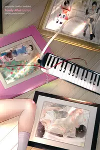 (C95) [Onaka Pants Koubou (Mayafufu (kashikoi))] Family Affair (Sister)