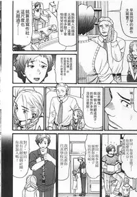 [Hatch] Shotoubu - Beginning Class | 初等部 [Chinese]